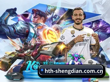 华体会体育资讯 APP